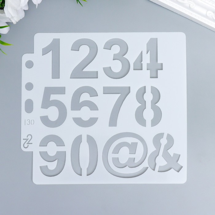 

Трафарет Цифры и символы 13х14см 7425876