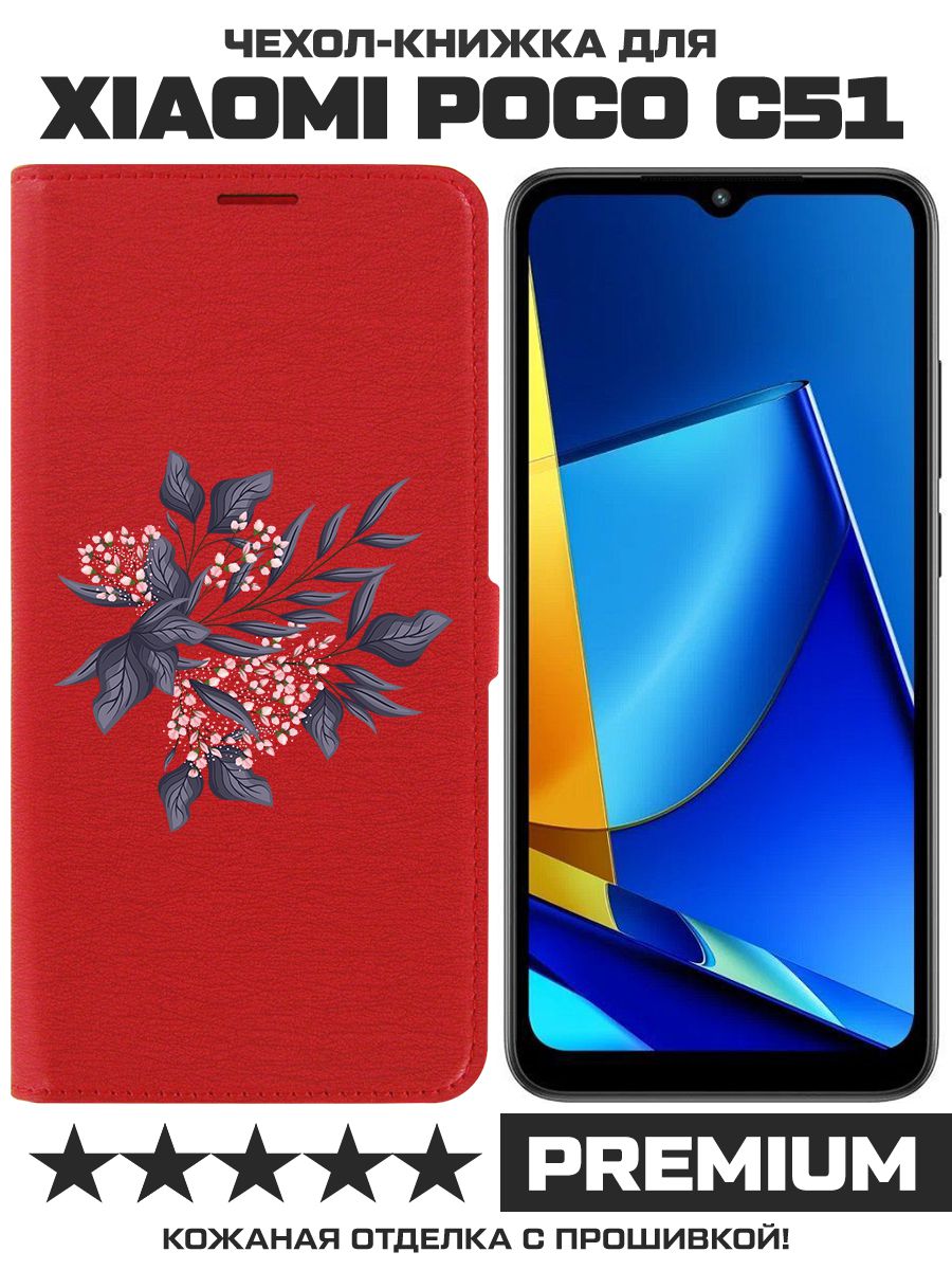 Чехол-книжка Krutoff Eco Book для Xiaomi Poco C51 Розовые бутоны (красный)