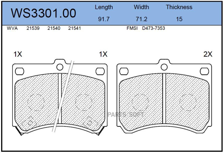 

Колодки Тормозные Дисковые | Перед | Mazda 323 F Iv (Bg) 1.6 09.1989 - 06.1991 <=> Mazda 3