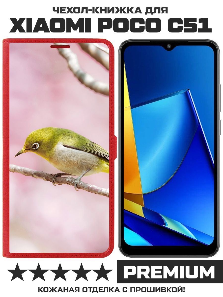 

Чехол-книжка Krutoff Eco Book для Xiaomi Poco C51 Японская белоглазка (красный)