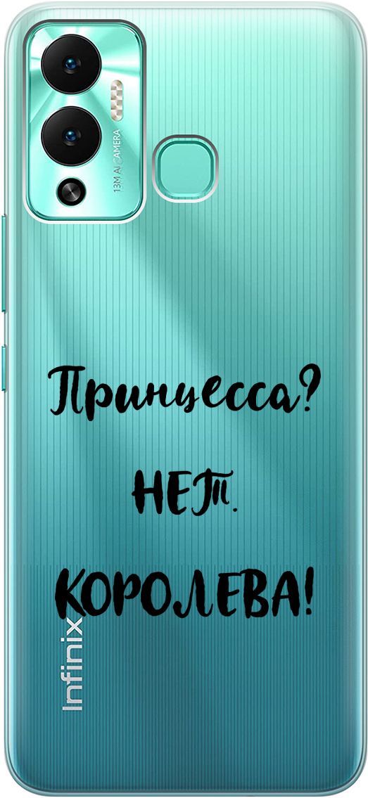 

Чехол на Infinix Hot 12 Play NFC "Princes" прозрачный, Прозрачный;черный, 14669