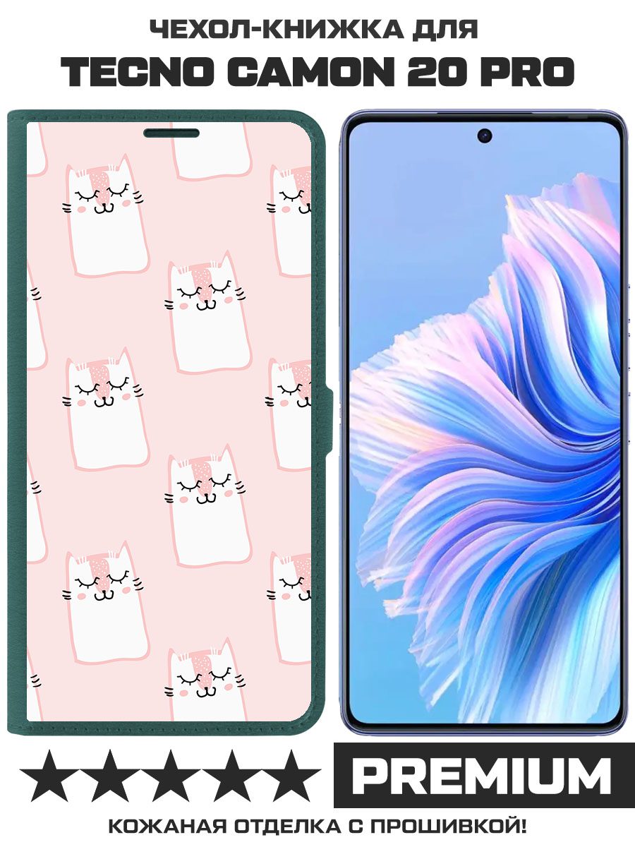 

Чехол-книжка Krutoff Eco Book для TECNO Camon 20 Pro Котики паттерн (зелёный опал), Зеленый
