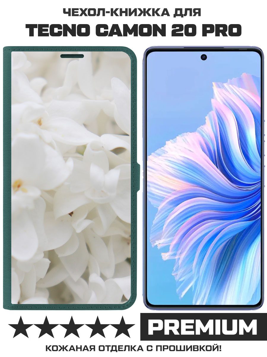 

Чехол-книжка Krutoff Eco Book для TECNO Camon 20 Pro Белые лилии (зелёный опал), Зеленый
