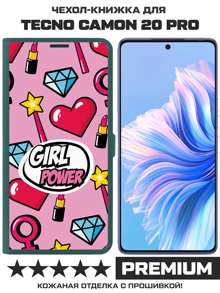 

Чехол-книжка Krutoff Eco Book для TECNO Camon 20 Pro Girl Power (зелёный опал), Зеленый