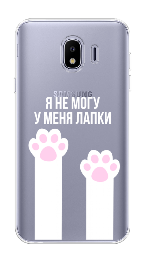 

Чехол на Samsung Galaxy J4 "У меня лапки", Белый;розовый, 26450-6