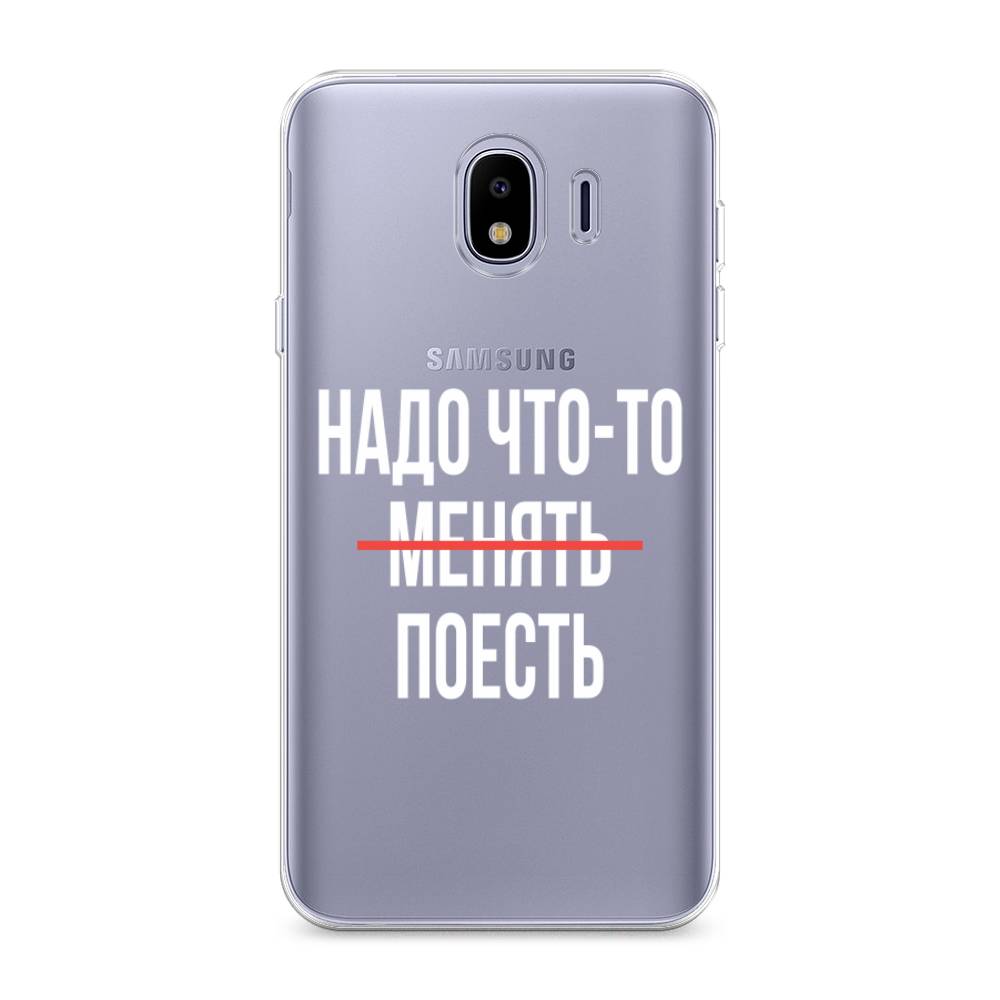 Чехол на Samsung Galaxy J4  