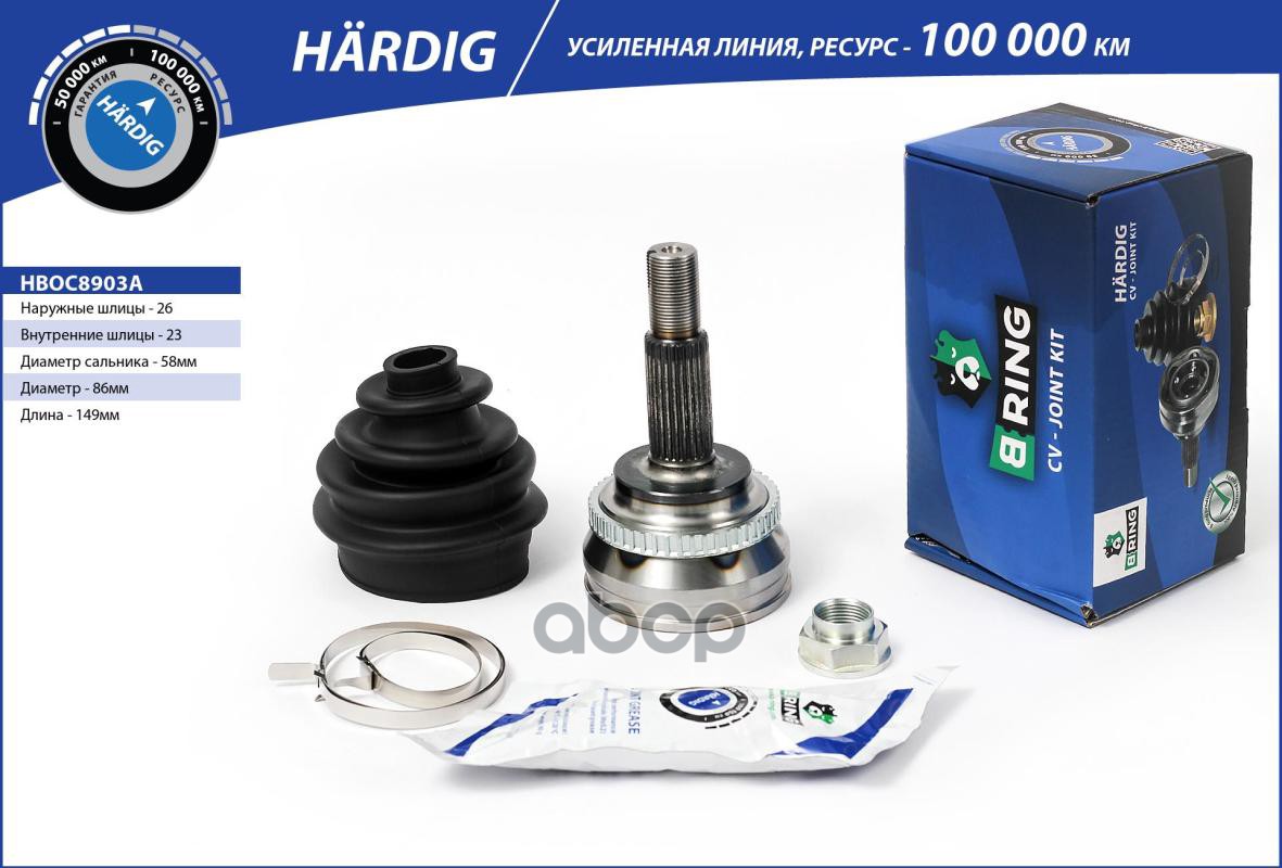 фото Шрус toyota b-ring b-ring арт. hboc8903a