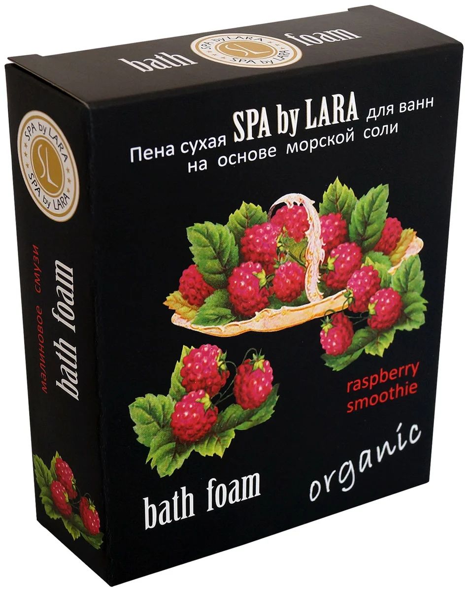 Сухая соль-пена для ванн Spa by Lara Малиновый смузи 500 г 109₽