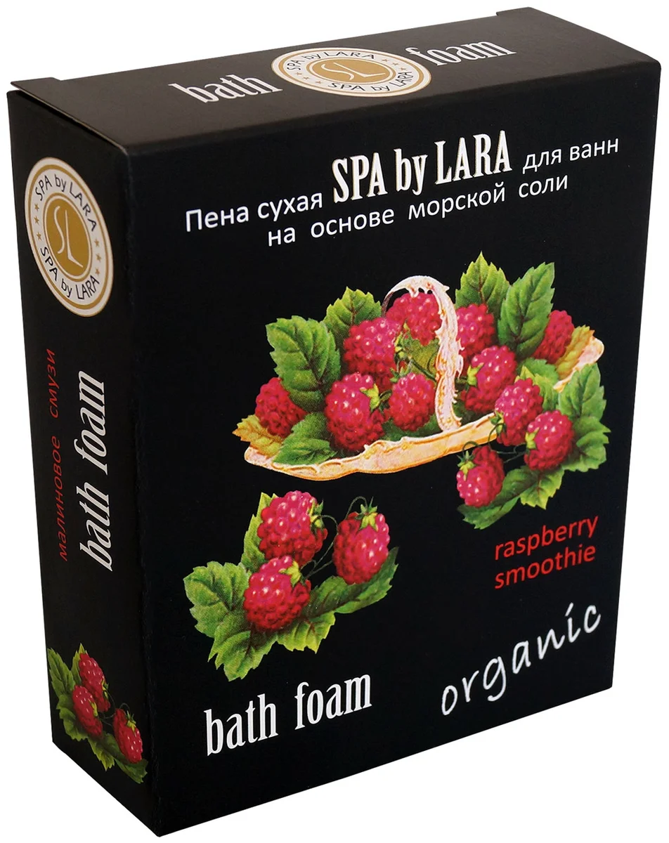 фото Сухая соль-пена для ванн spa by lara малиновый смузи, 500 г