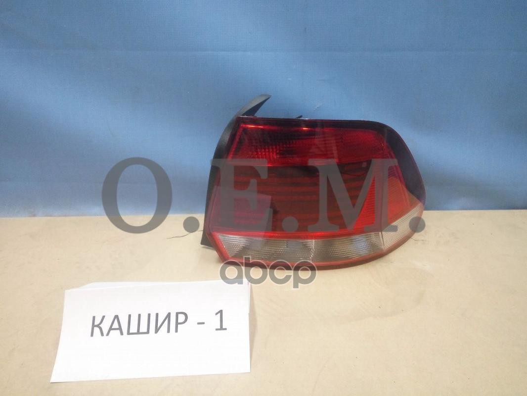 

Фонарь Правый Volkswagen Polo Sedan 5 (2010-2020) O.E.M. арт. OEM0038FONR