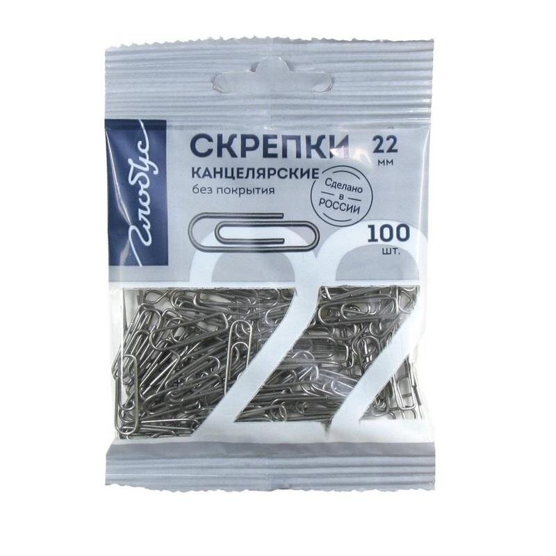 

Скрепки Globus металлические 22 мм (100 штук в упаковке), 1384142