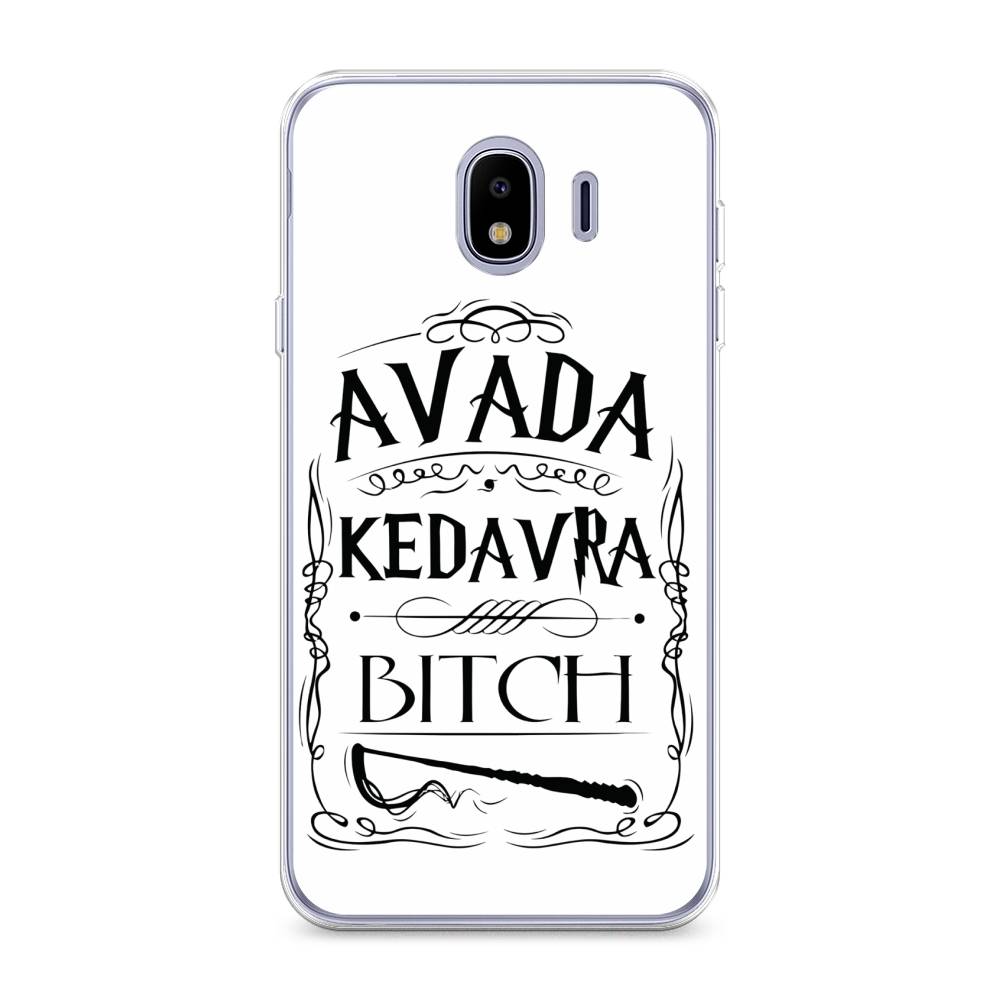 

Чехол на Samsung Galaxy J4 "Avada kedavra bitch", Белый;серый;черный, 26450-6