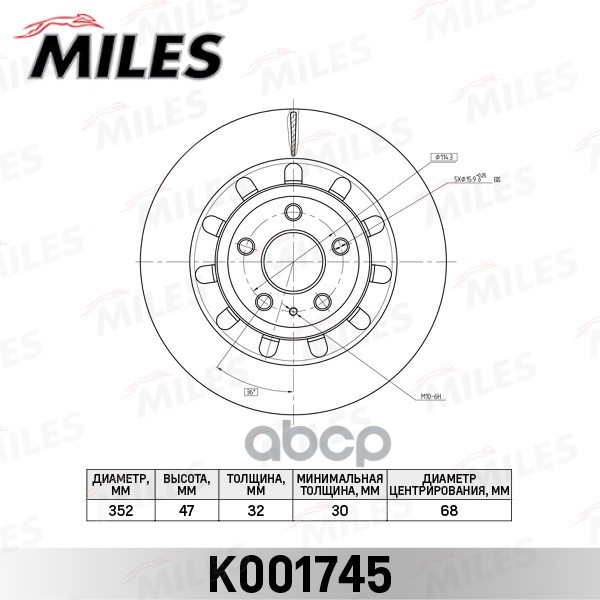 

Диск Тормозной Ford Exolorer 13- Передний Miles Miles арт. K001745