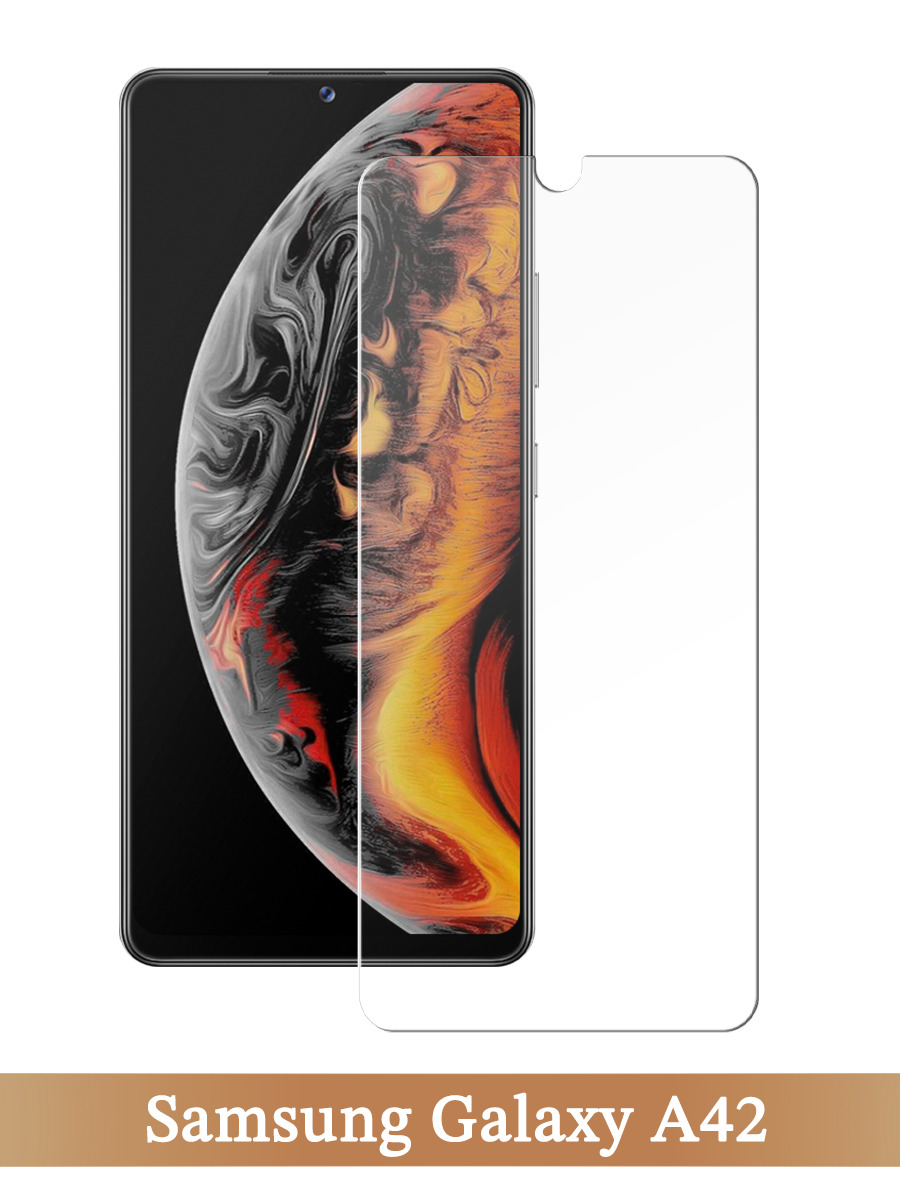 

Защитное 2D стекло на Samsung Galaxy A42, GL21017