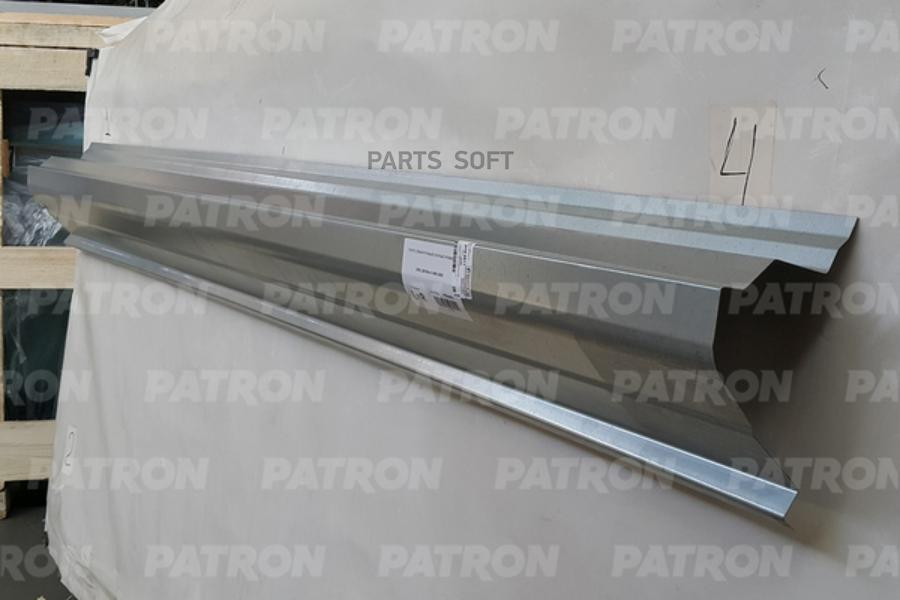 

PATRON Порог кузова ремонтная накладка левый=правый полный профиль OPEL ZAFIRA A 1999-2005