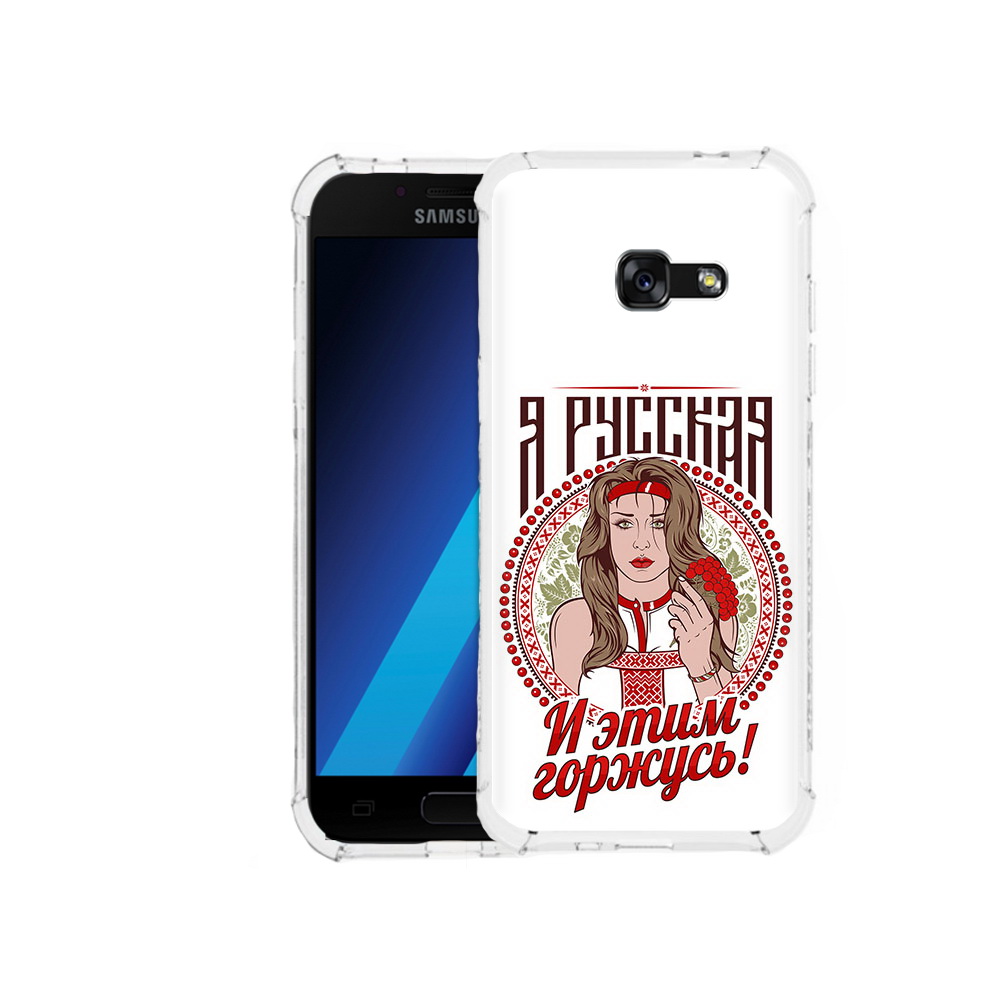 

Чехол MyPads Tocco для Samsung Galaxy A7 (2017) Я русская (PT87719.559.208), Tocco