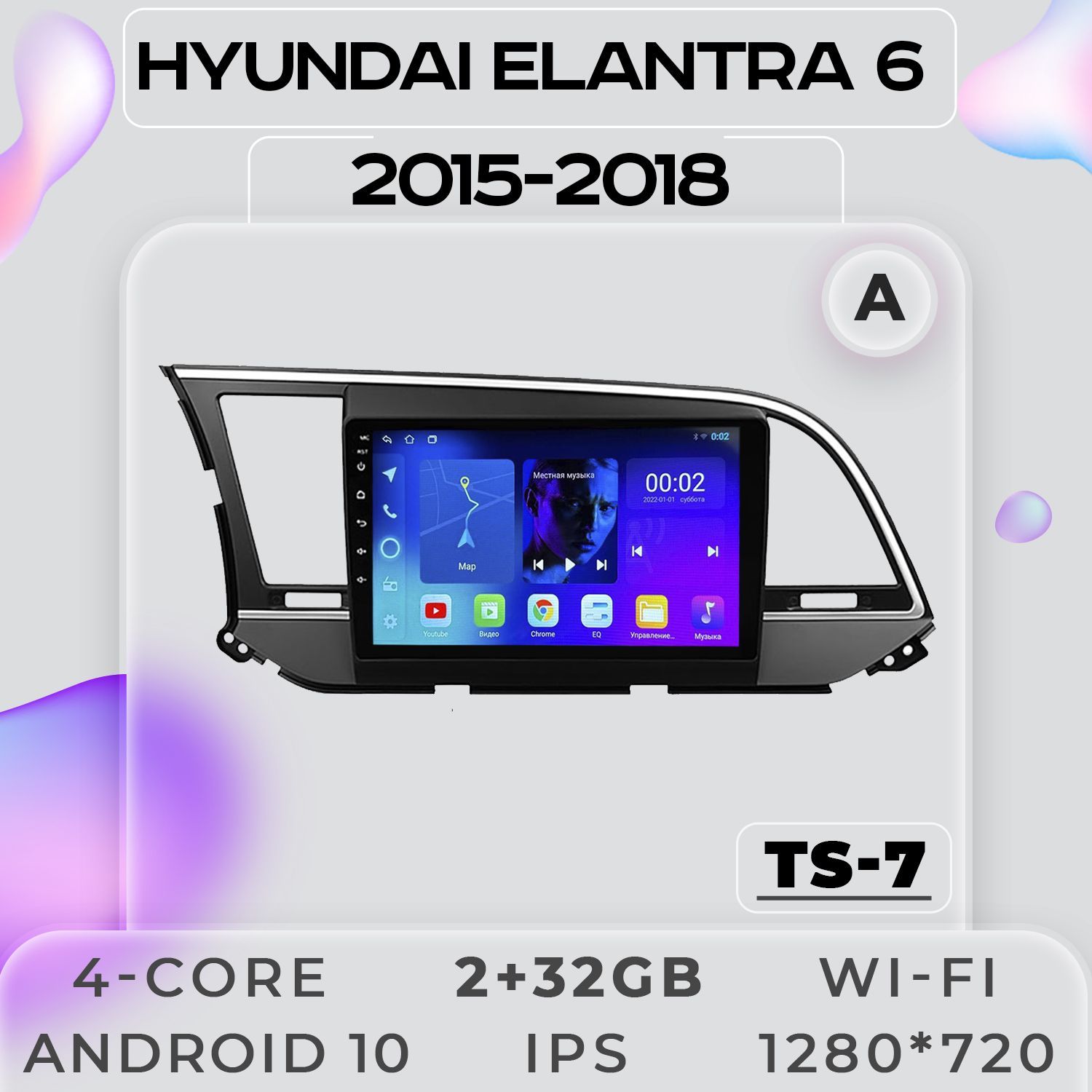 Штатная магнитола ProMusic TS7 Hyundai Elantra 6 Хендай Элантра 6 2+32GB 2din