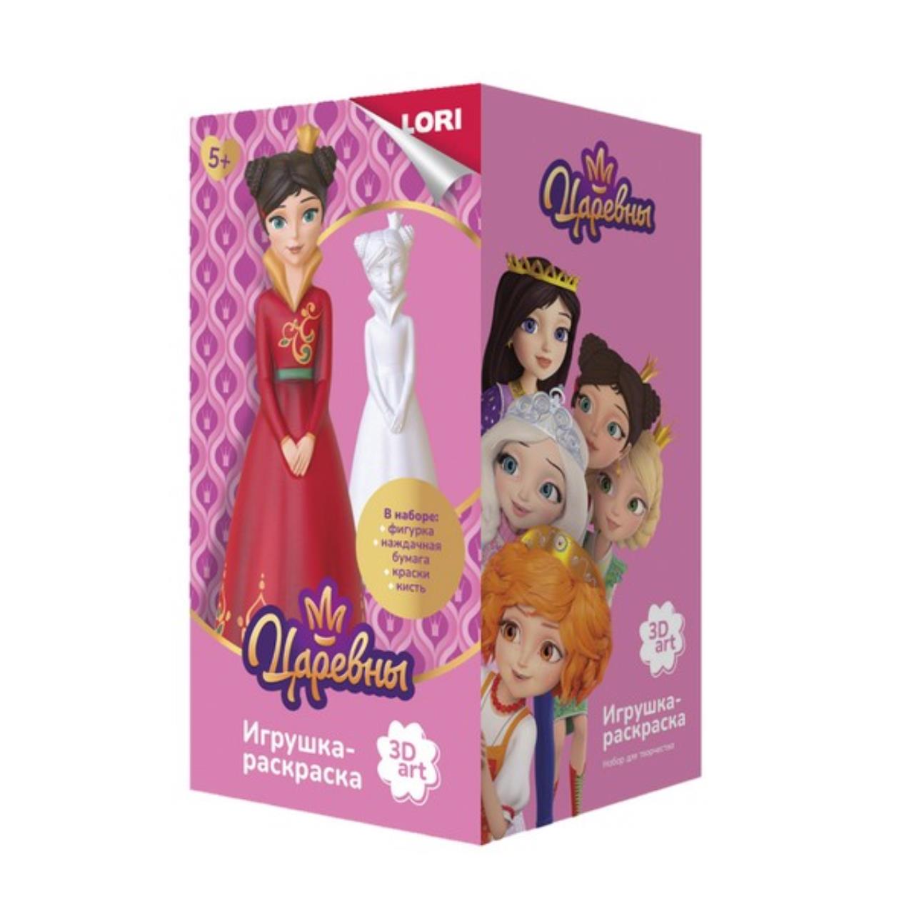 

Игрушка-раскраска Lori Царевна Дарья