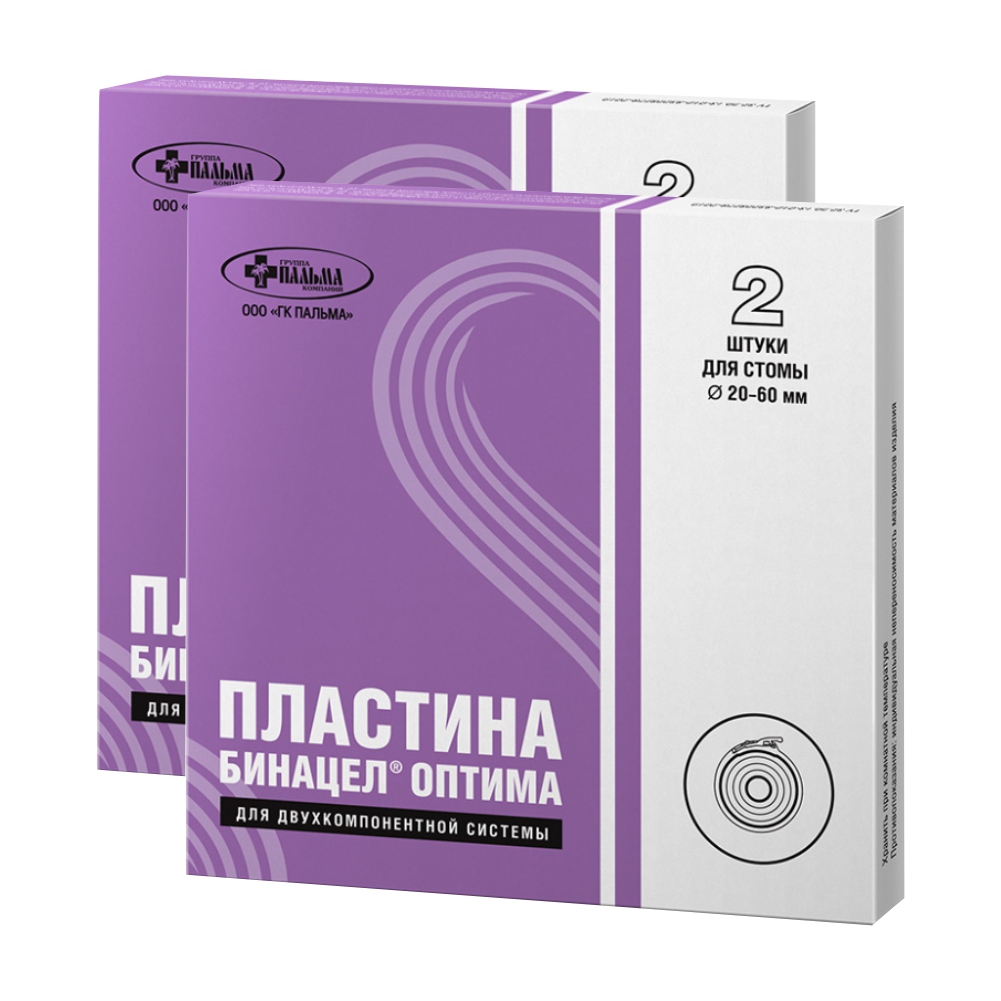 Пластина Пальма Бинацел Оптима для двухкомпонентной системы 2 упак по 2 шт.