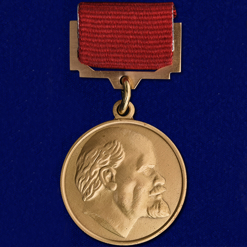 

Сувенирный знак Kamukamu лауреата Ленинской премии, 746057