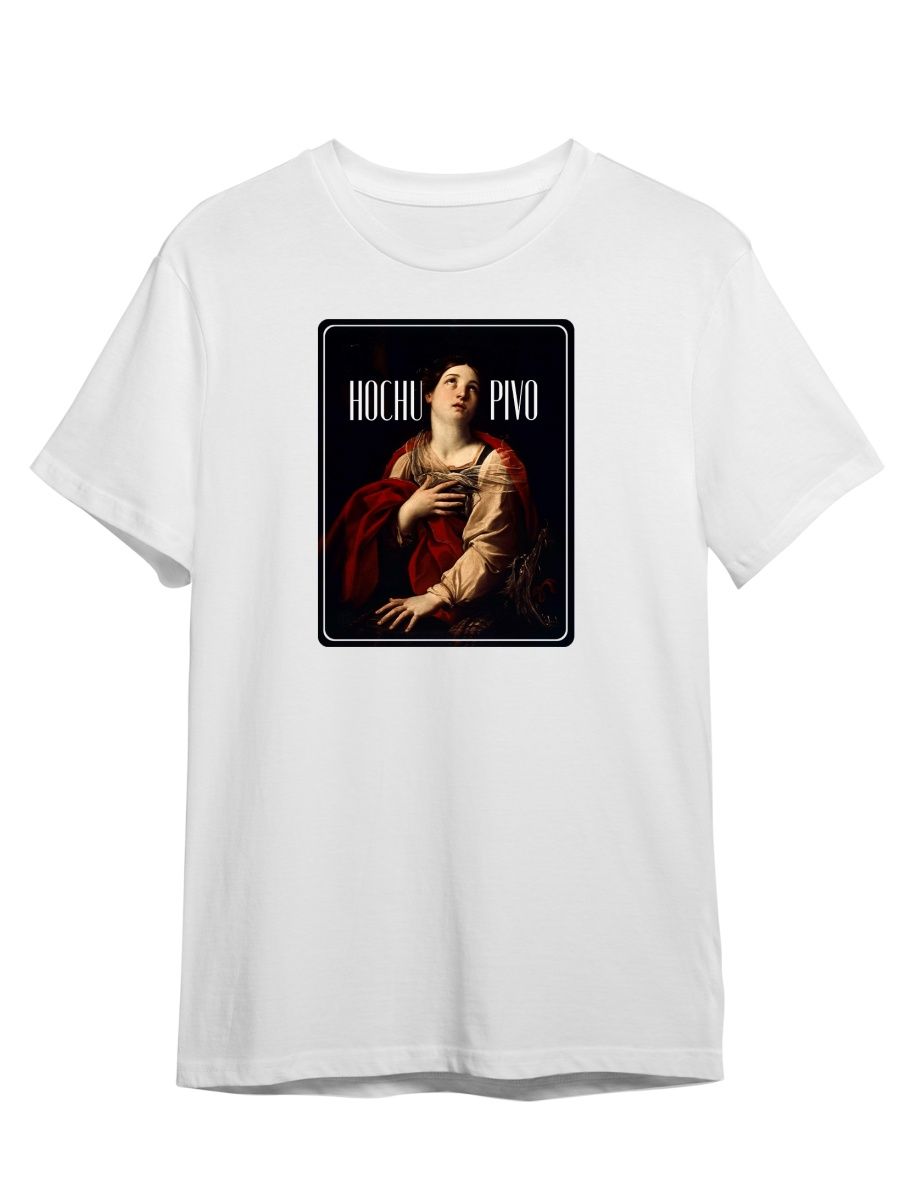 

Футболка унисекс СувенирShop Хочу пиво/Beer/Прикол/Мем 3 белая XS, Белый, "Хочу пиво/Beer/Прикол/Мем" 3