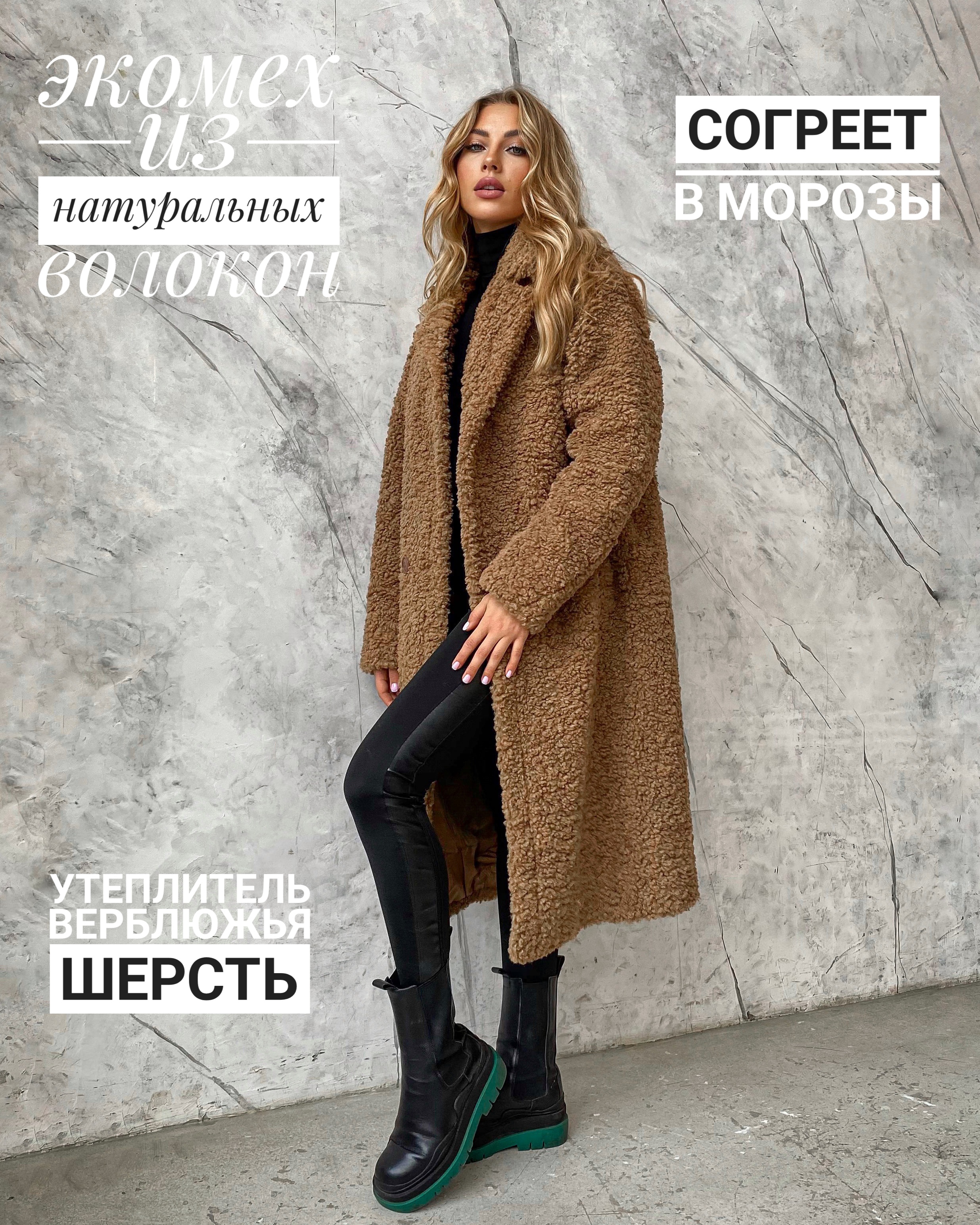 

Шуба женская La Divina dress 4 коричневая 40 EU, Коричневый, 4