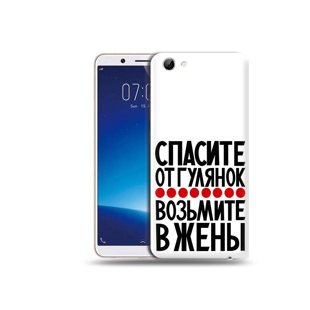 

Чехол MyPads Tocco для Vivo Y71 Спасите от гулянок возьмите в жены (PT111858.440.160), Прозрачный, Tocco