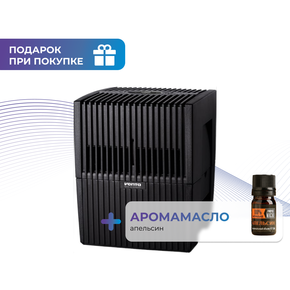 

Мойка воздуха Venta LW15 черный, LW15