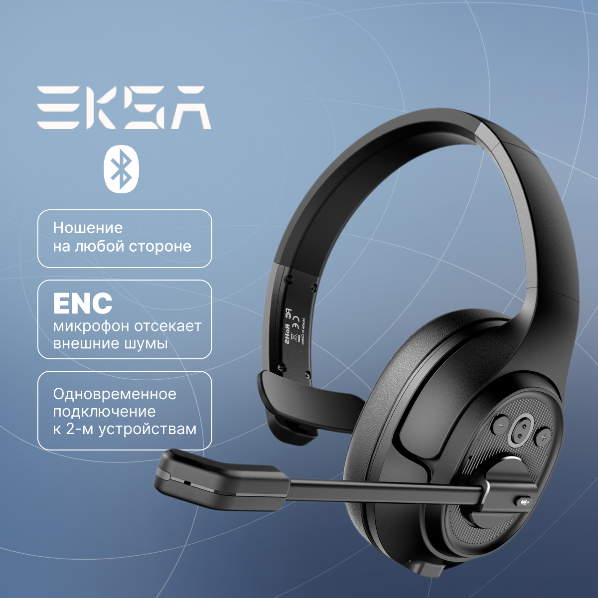 

Беспроводные наушники EKSA H1 Black, H1