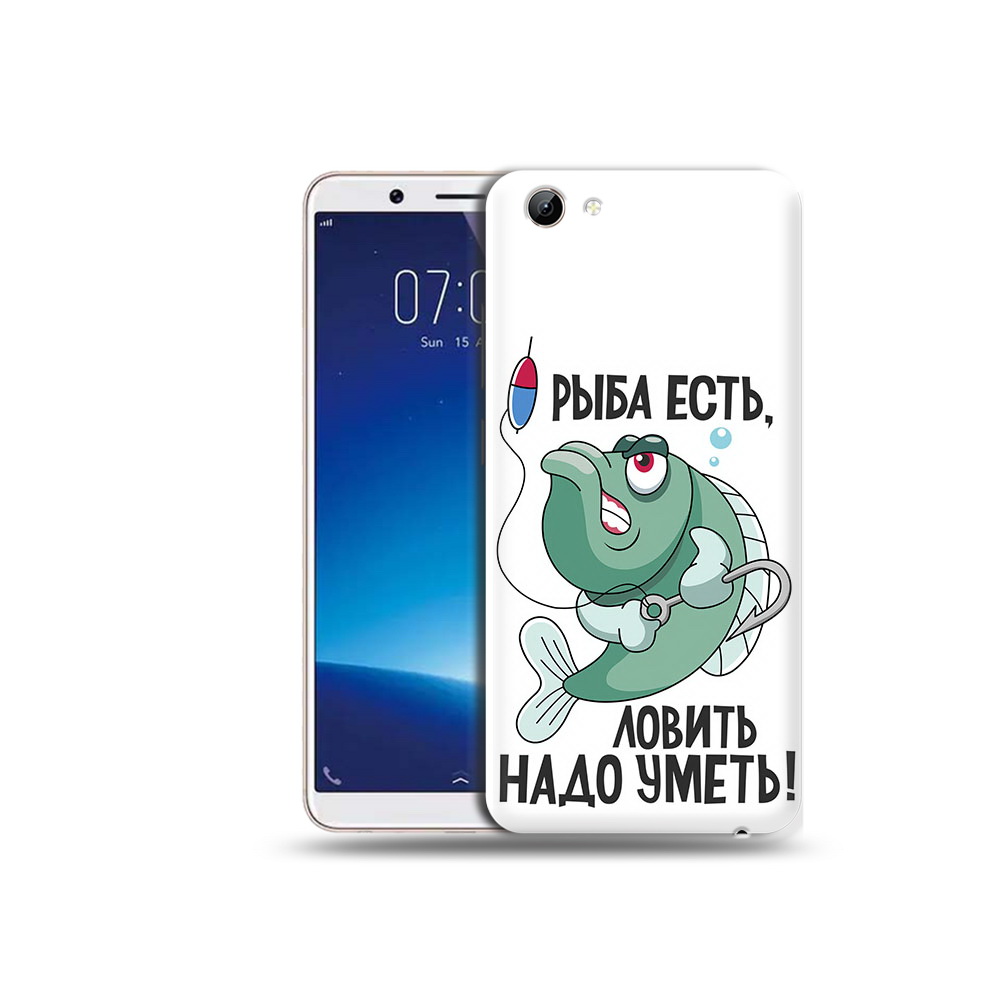 

Чехол MyPads Tocco для Vivo Y71 Рыба есть ,ловить надо уметь (PT111858.440.148), Прозрачный, Tocco