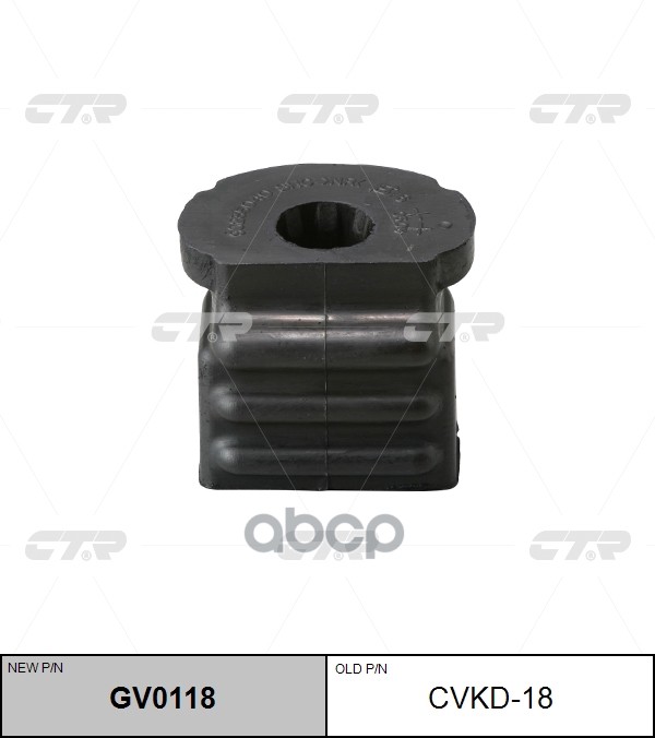 

Сайлентблок Переднего Рычага Задний Ctr Cvkd-18 CTR арт. GV0118