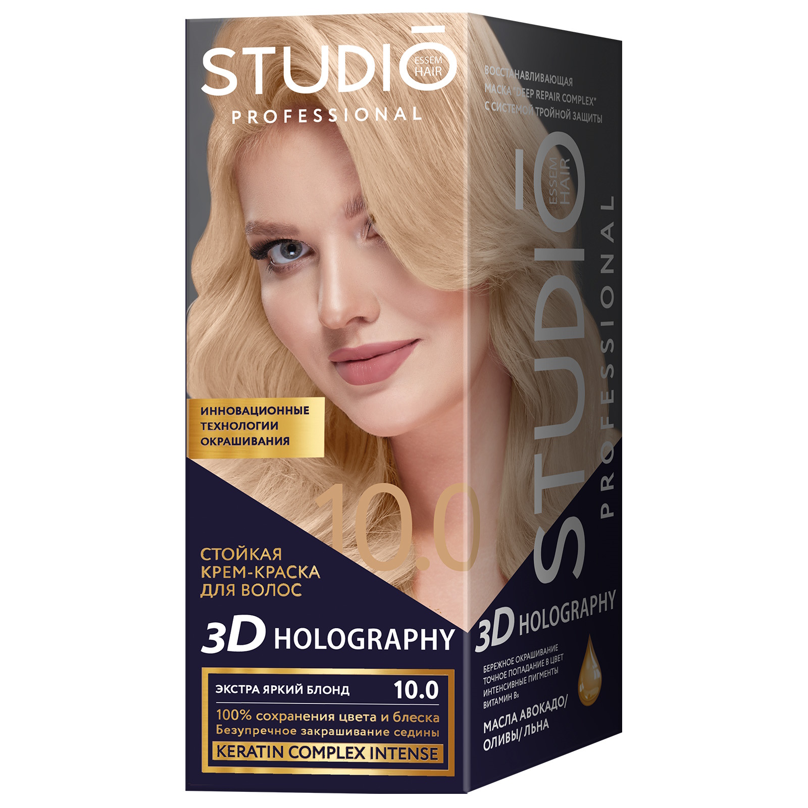 Комплект STUDIO PROFESSIONAL для окрашивания волос 3D HOLOGRAPHY 100 65 мл 255₽