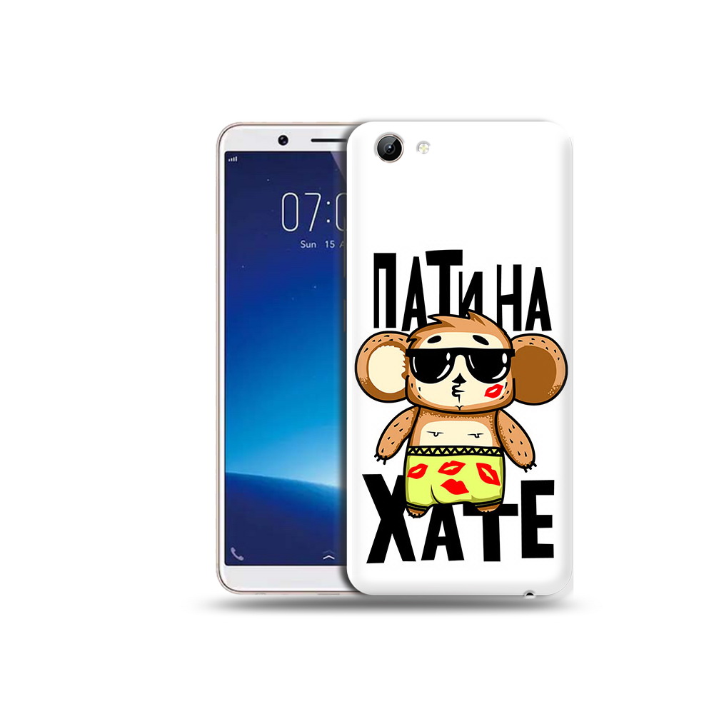 

Чехол MyPads Tocco для Vivo Y71 Пати на Хате (PT111858.440.132), Прозрачный, Tocco