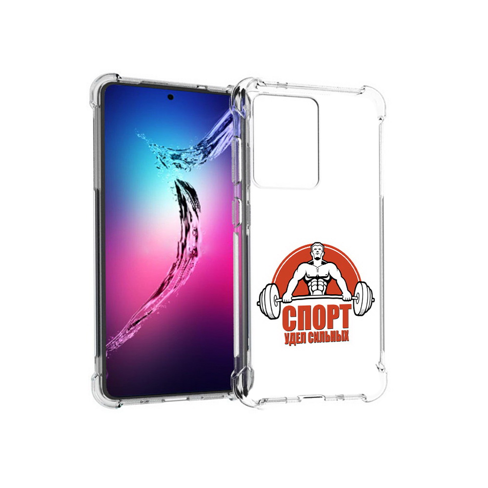 

Чехол MyPads Tocco для Samsung Galaxy S20+ бодибилдинг спорт (PT141343.495.236), Прозрачный, Tocco