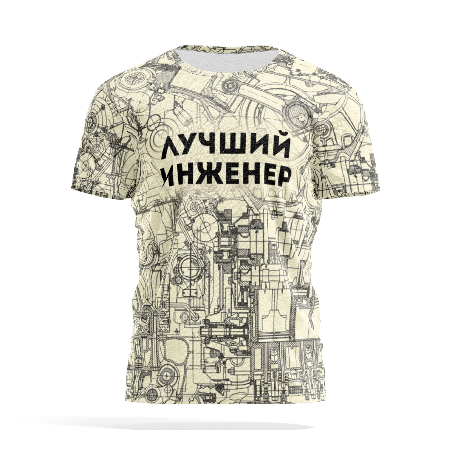 

Футболка мужская PANiN PaninManTshirtMS_MS855871 разноцветная XL, Бежевый, PaninManTshirtMS_MS855871