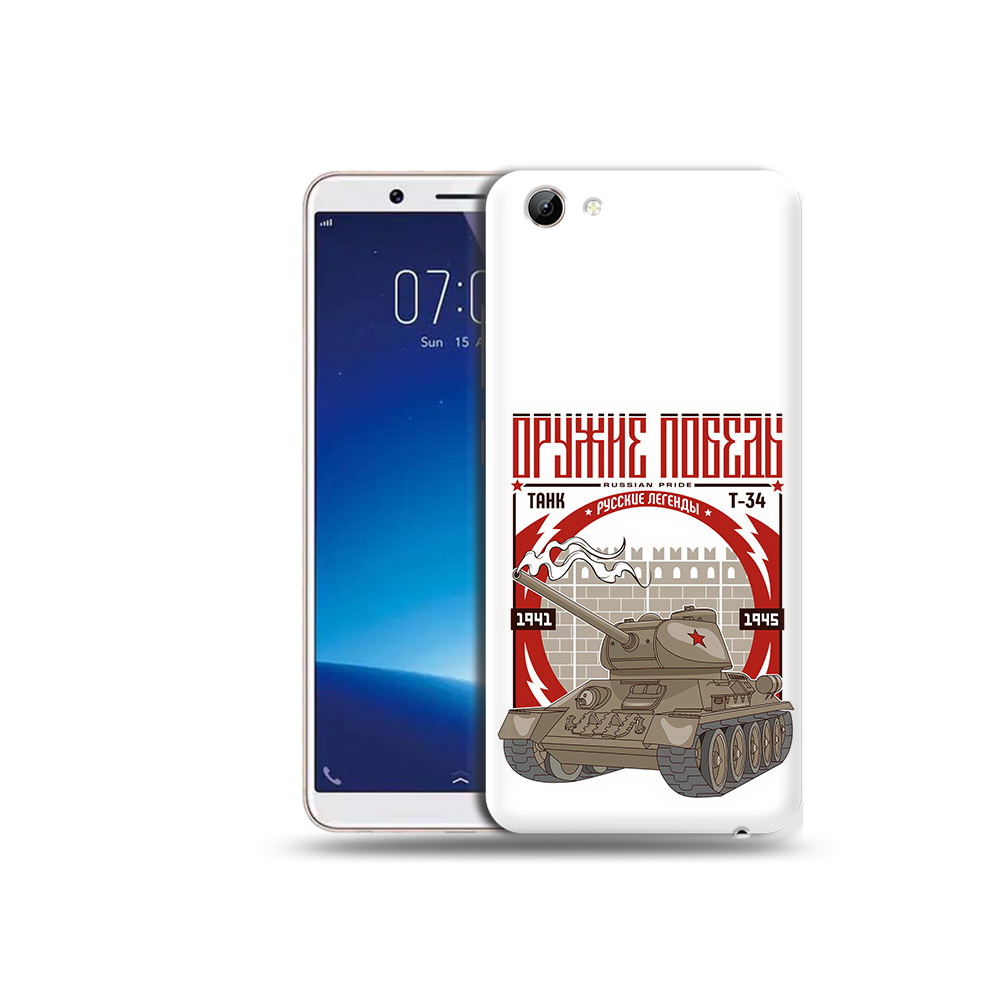 

Чехол MyPads Tocco для Vivo Y71 Оружие победы (PT111858.440.127), Прозрачный, Tocco