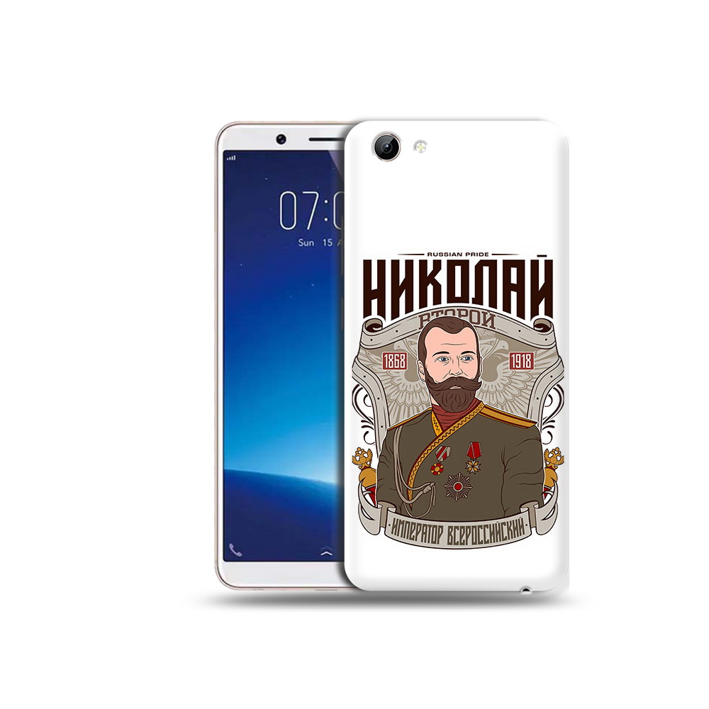 

Чехол MyPads Tocco для Vivo Y71 Николай второй (PT111858.440.125), Прозрачный, Tocco