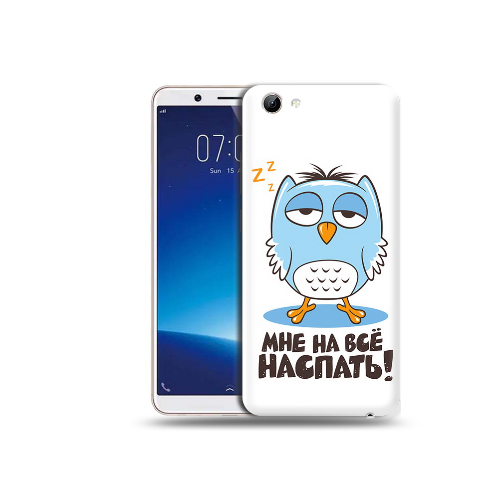 

Чехол MyPads Tocco для Vivo Y71 Мне на все наспать (PT111858.440.120), Прозрачный, Tocco