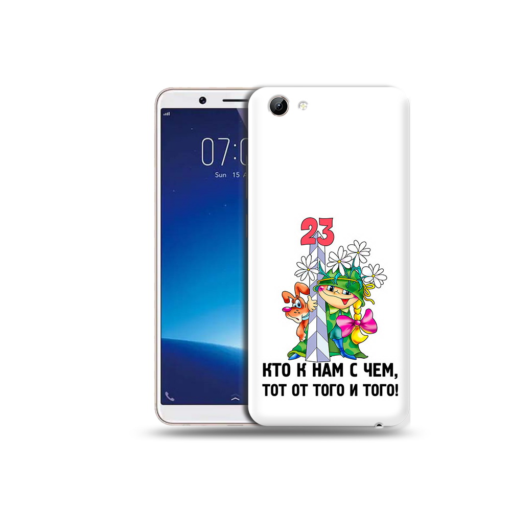 

Чехол MyPads Tocco для Vivo Y71 23 февраля мальчик с надписью (PT111858.440.12), Прозрачный, Tocco