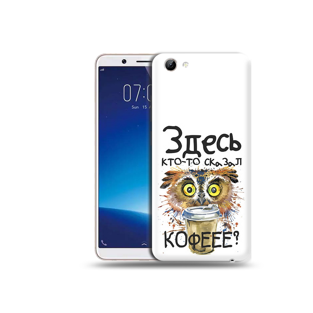

Чехол MyPads Tocco для Vivo Y71 Любительница кофе (PT111858.440.111), Прозрачный, Tocco