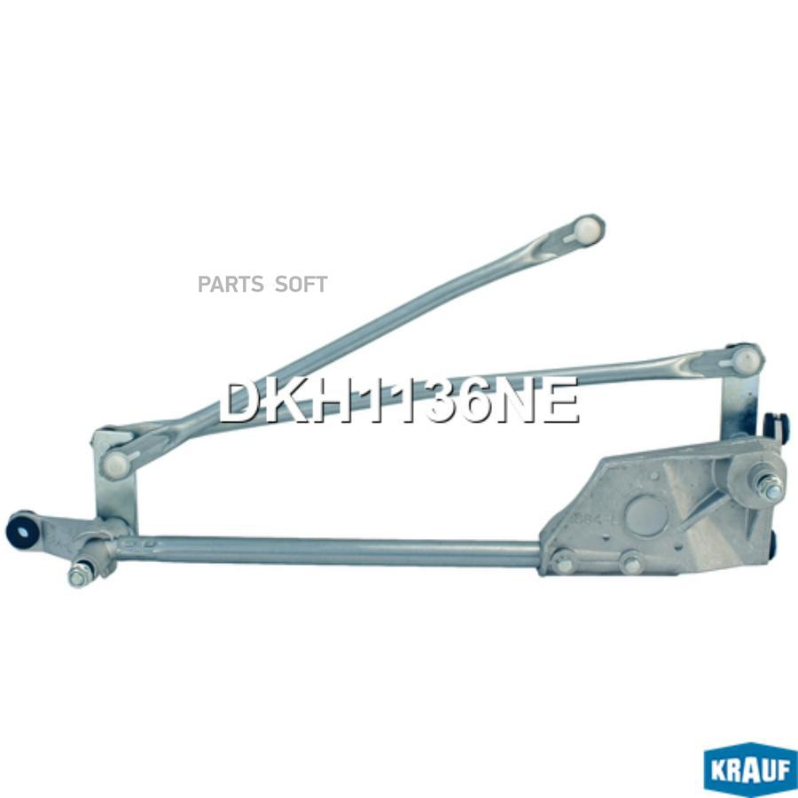 

Трапеция стеклоочистителя Krauf dkh1136ne