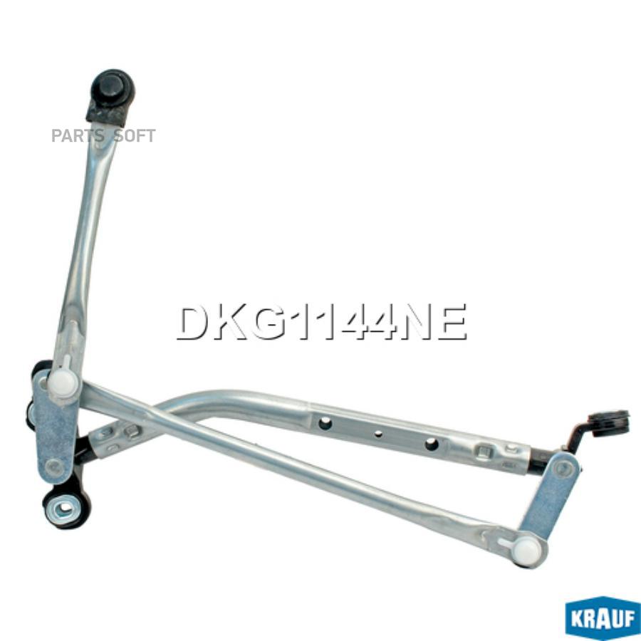 

Трапеция стеклоочистителя Krauf dkg1144ne