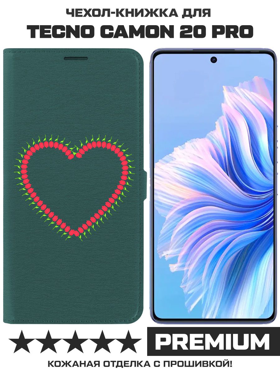 Чехол-книжка Krutoff Eco Book для TECNO Camon 20 Pro Сердце из тюльпанов (зелёный опал)