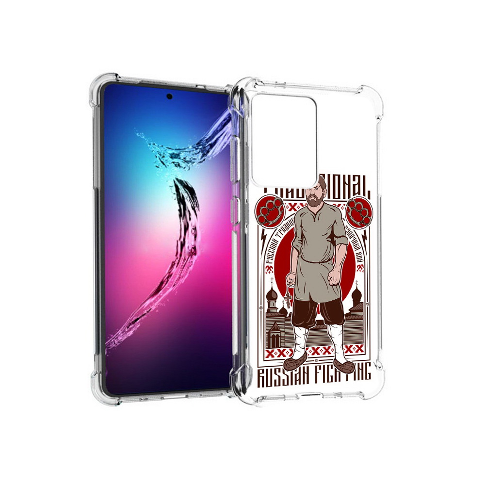 

Чехол MyPads Tocco для Samsung Galaxy S20+ Традициональный мужчина (PT141343.495.173), Прозрачный, Tocco