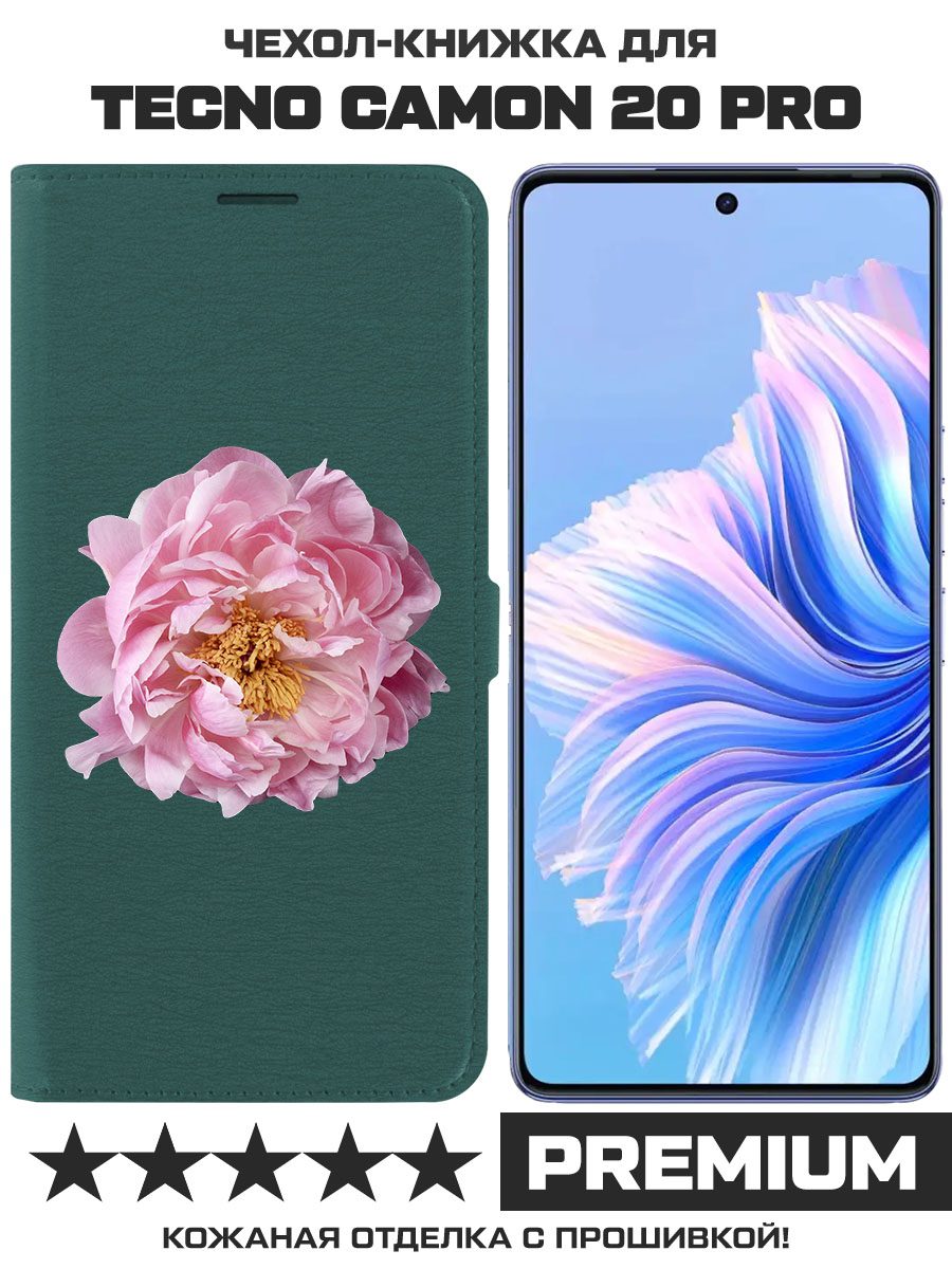 

Чехол-книжка Krutoff Eco Book для TECNO Camon 20 Pro Розовый пион (зелёный опал), Зеленый