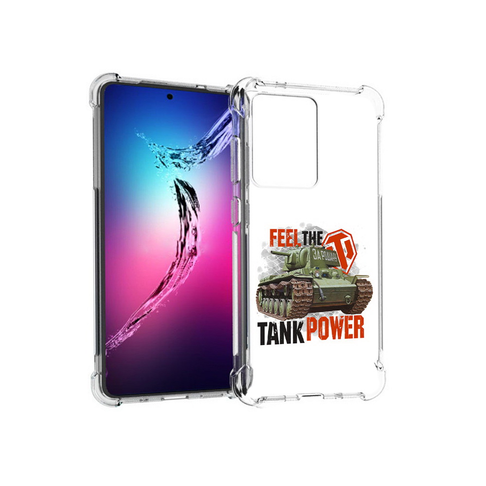 

Чехол MyPads Tocco для Samsung Galaxy S20+ Танк (PT141343.495.169), Прозрачный, Tocco