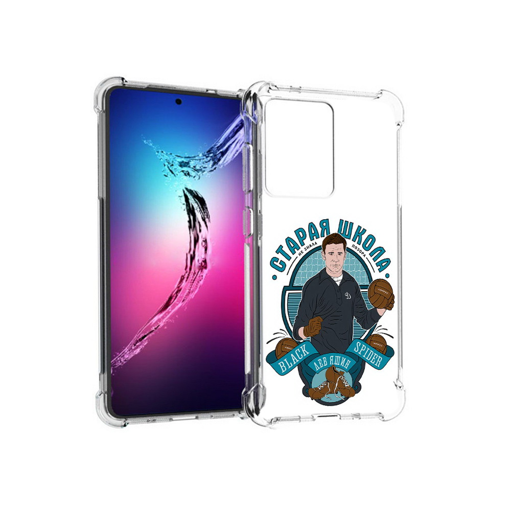 Чехол MyPads Tocco для Samsung Galaxy S20+ Старая школа (PT141343.495.162)