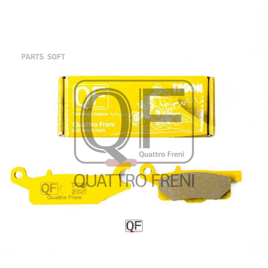 

Тормозные колодки Quattro freni QF919T