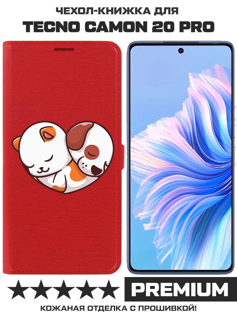 

Чехол-книжка Krutoff Eco Book для TECNO Camon 20 Pro Котёнок и Щенок (красный)