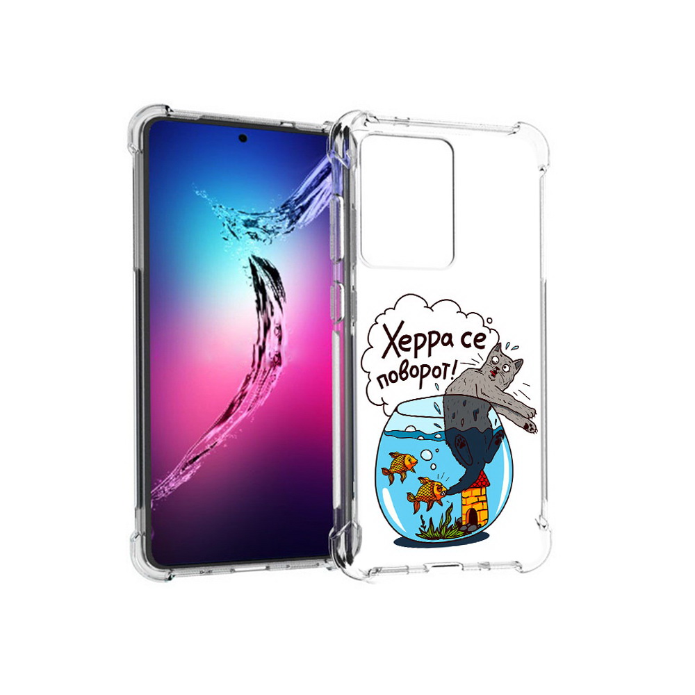 

Чехол MyPads Tocco для Samsung Galaxy S20+ Рыбы с котом (PT141343.495.149), Прозрачный, Tocco